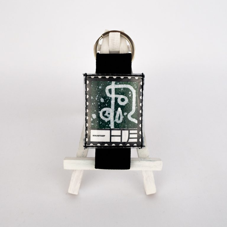 "#111" - Fabien Sinapan 🇫🇷